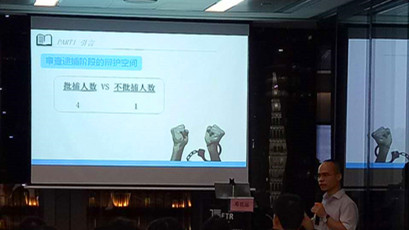 邓世运律师应邀讲授审查逮捕阶段的辩护技巧