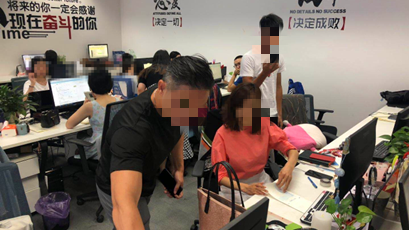 “猎头搜”网站侵犯公民个人信息案 现在怎么样了